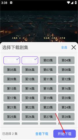 光速影视[图3]