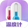 喵喵数字温度计