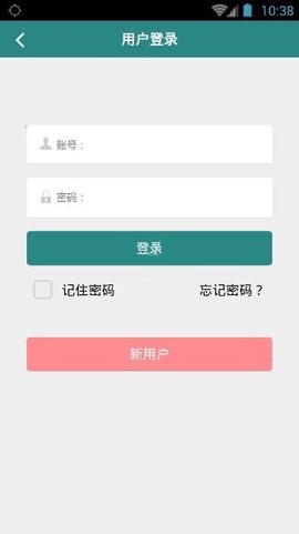 昆明人社通[图3]