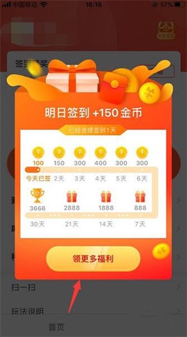 火山极速版[图1]