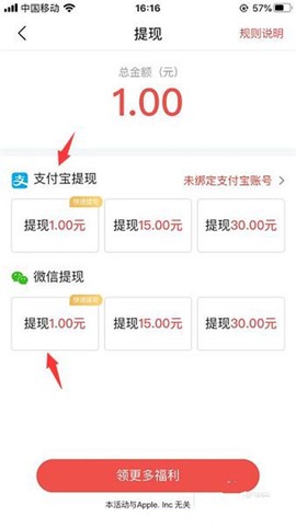 火山极速版[图3]