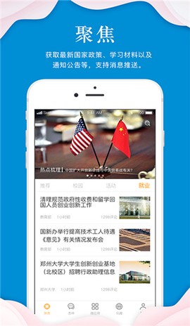 指点天下[图1]