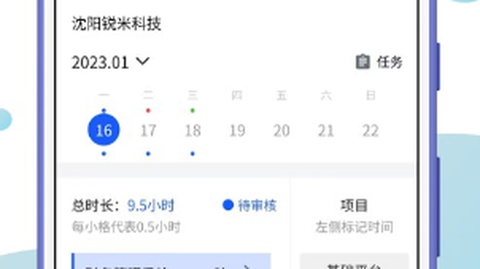 工时汇[图1]
