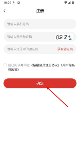 裕福商城[图4]