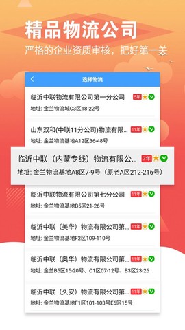 56城截图3