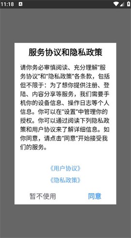 开薪运动[图1]