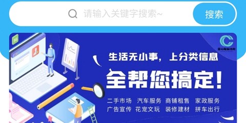 曹妃甸生活网[图1]