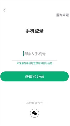 开薪运动截图2