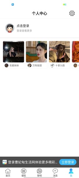 曹妃甸生活网[图4]