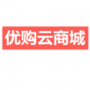 优购云商城