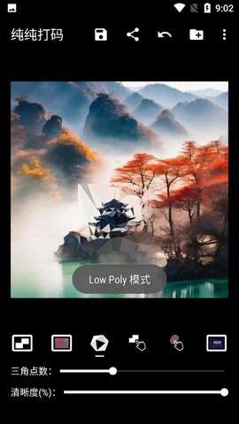 纯纯打码截图3