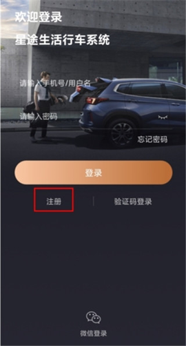 星途生活[图1]