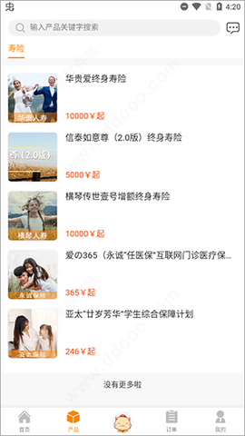 懒掌柜[图4]