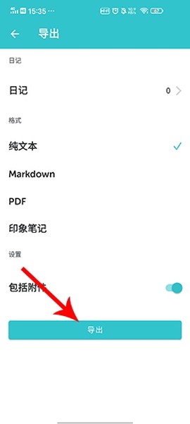 格志日记[图6]