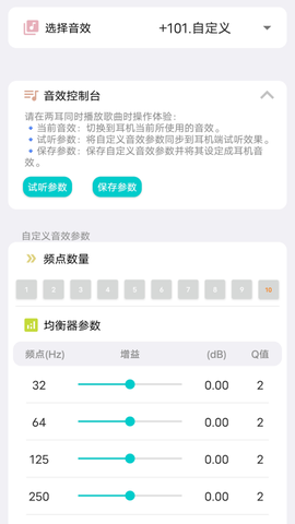flycc截图3