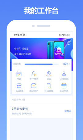 中邮云图截图1