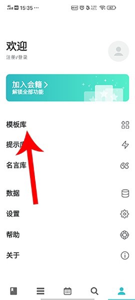格志日记截图2