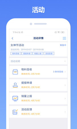 中邮云图截图2