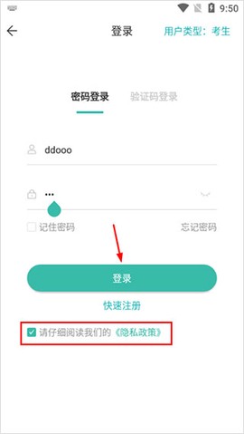潇湘成招[图5]