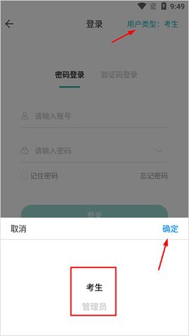 潇湘成招截图2