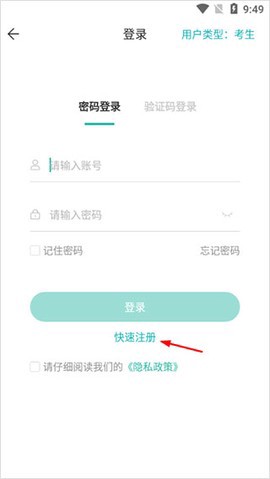 潇湘成招截图3