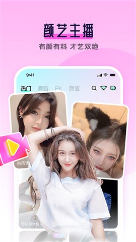 齐齐直播[图1]