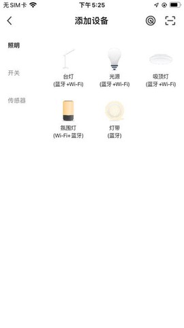 本来智能截图3