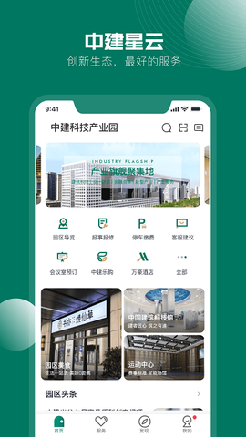 中建星云[图1]