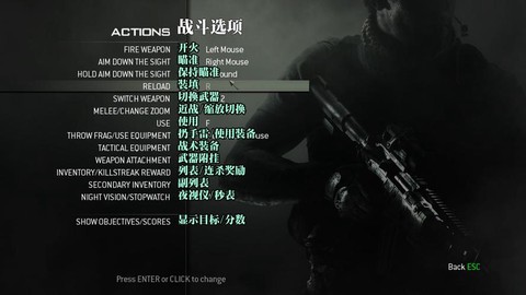 使命召唤8怎么开始[图2]