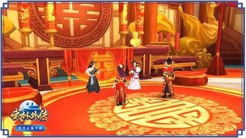 武林外传结婚怎么进去[图1]