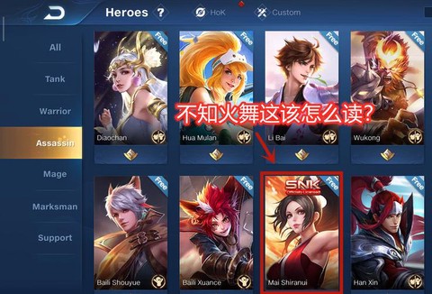 王者荣耀在外国叫什么[图2]