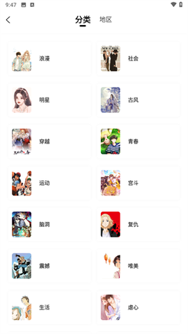 梦绘界图2