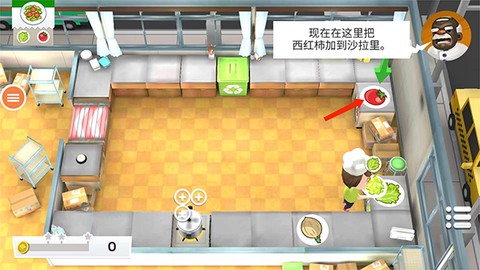 胡闹厨房[图4]