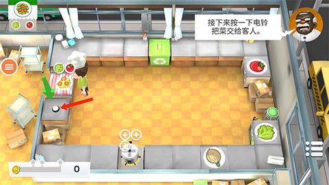 胡闹厨房[图6]