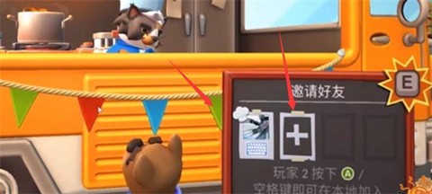 胡闹厨房[图9]