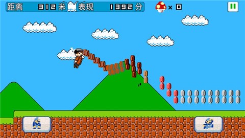 超级玛丽截图1