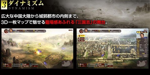 三国志13怎么时间[图2]