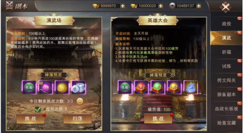霸御乾坤[图11]