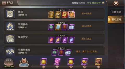 霸御乾坤[图15]