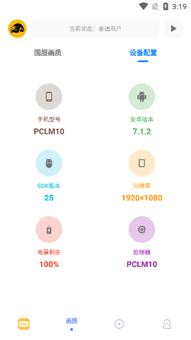 FK工具箱[图3]