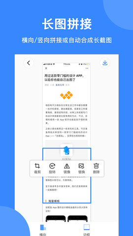 拼图大师截图2