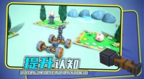 毁灭机械师[图3]