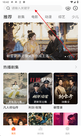 零零七影视官方版[图2]