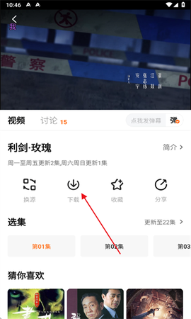零零七影视官方版[图4]