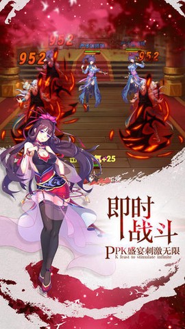 仙境归来截图3