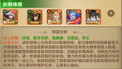 破军之刃[图1]