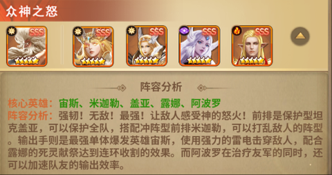 破军之刃[图5]