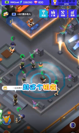 酒吧不夜城截图2
