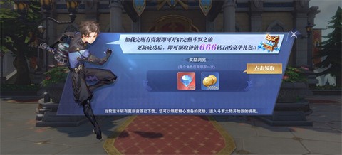 斗罗大陆魂师对决官服[图3]