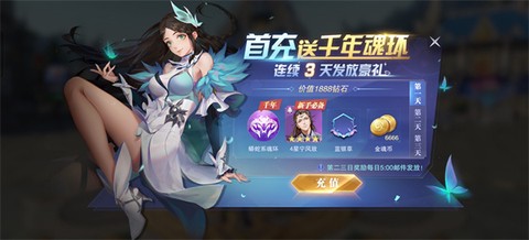 斗罗大陆魂师对决官服[图5]